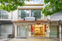 Floral Hotel·Xixi Riverside Roost Hotel(Chaozhou Old Town & Paifang Street) - Bjergudsigt