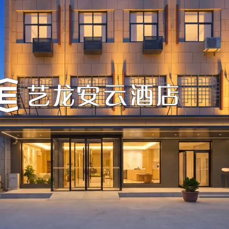 Elong Anyun Hotel (Kaifeng Drum Tower Square Simen)