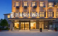 Elong Anyun Hotel (Kaifeng Drum Tower Square Simen)