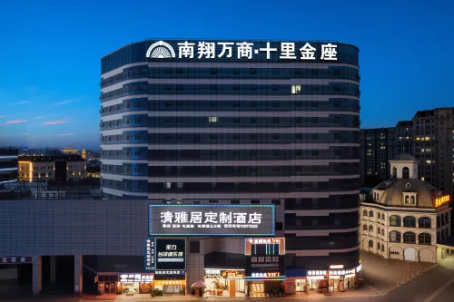 Wuhu Qingyaju Customized Hotel (Fangte Nanxiang Wan Store) - acceptant les animaux