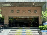Hi-YES HOTEL TAOYUAN