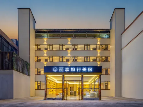 Jiuzhaigou County Lixiang Travel Boutique Stay - 2성급