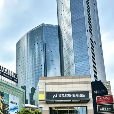 海品尼斯酒店(貴陽北京西路數博萬達廣場店) 鄰近马王庙的酒店