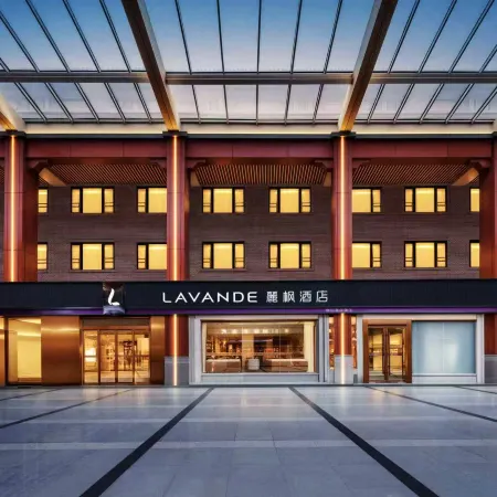 Lavande Hotel Отели рядом с достопримечательностью «Станция метро Gulou»
