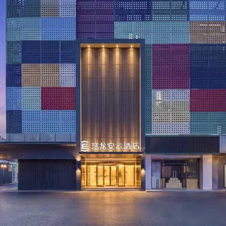 Elong Anyun Hotel (Shanghai New International Expo Center, Bohua Road Branch)