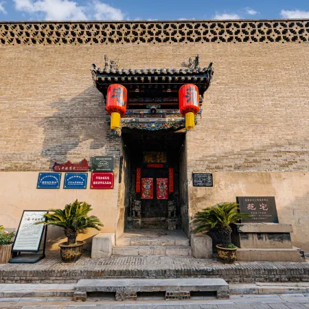 Pingyao Home - Fangzhai