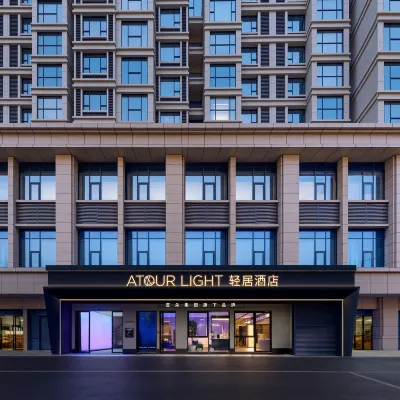 Atour Light Hotel Yiwu International Trade City Futian Wetland Park Hotels near Yiwu Affiliated Hospital of Zhejiang University School of Medicine