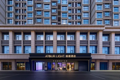 Atour Light Hotel Yiwu International Trade City Futian Wetland Park - 3-Star