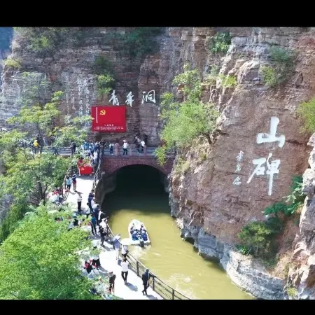 Linzhou Qiuquan Hotel (Hongqiqu Scenic Area)