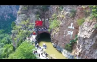 Linzhou Qiuquan Hotel (Hongqiqu Scenic Area) - Bergblick