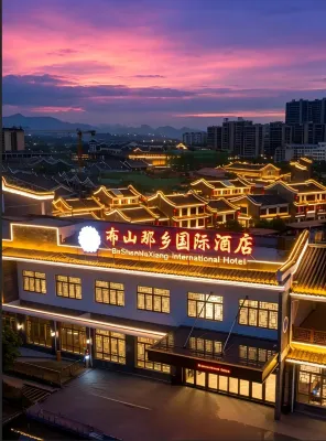 Guigang Bushan Naxiang International Hotel (Bushan Gujun Branch) - balcony