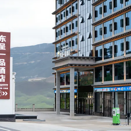 Batang Dongcheng Yipin Hotel