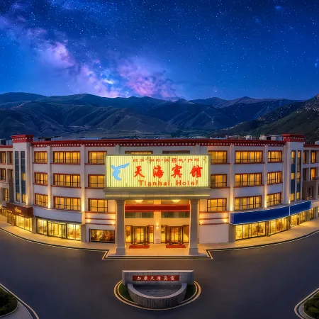 The Tianhai Hotel (Lhasa Potala Palace Tianhai International Plaza Branch)