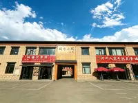 Langmu Courtyard Homestay (Langmu Temple Scenic Area) - Thân thiện với thú cưng
