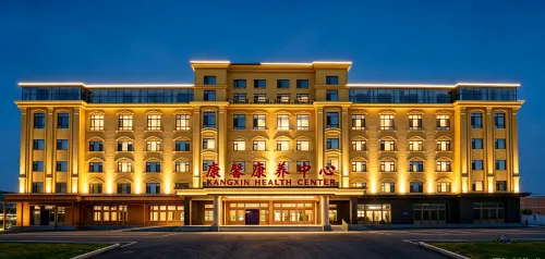 Yichun Kangxin Kangyang Center Hotel - موقف سيارات