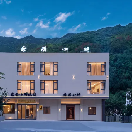 Kangding Moxi · Xiaojie Yunqi · Design Retreat | Chinese Design Guesthouse