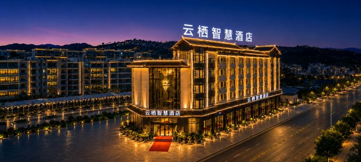 Yunqi Smart Hotel Ξενοδοχεία στην πόλη Λούξι