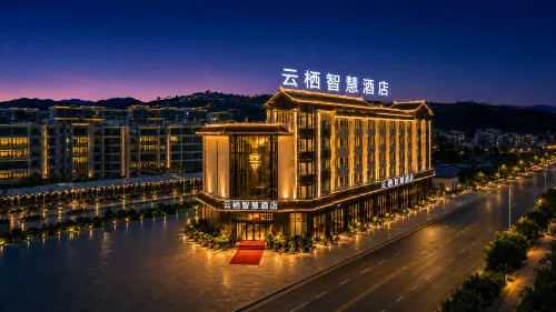 Yunqi Smart Hotel - Mountain view