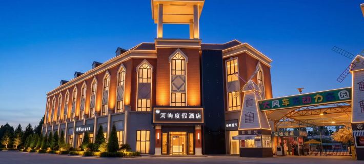 Heyu Resort Hotel Các khách sạn ở Y Ninh