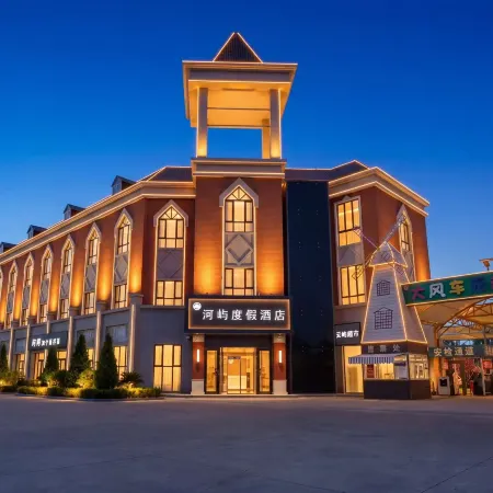 Heyu Resort Hotel (Ili River Scenic Area Branch)
