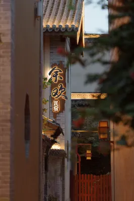 Tianshui Ancient City Yuhuan Homestay - Pet friendly