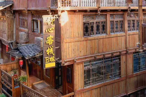 Shuxin Inn (Zhaoxing Dong Village Branch) - โรงแรมราคาถูก
