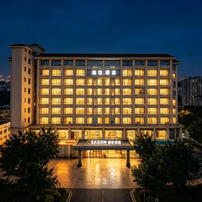 Yichen Hotel (North-South Fruit Wholesale Market High-Speed Rail East Station Branch) Hotels near Qiongshan