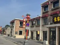 袁家民宿（興城古城店） - 2 星級