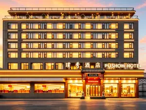 PUSHOW Hotel