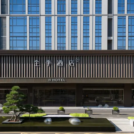 JI Hotel (Tianchang Wuyue Plaza)