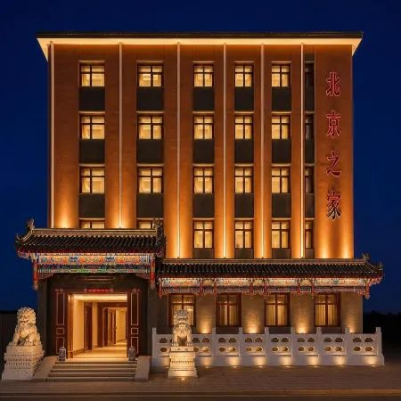 Bashang Grassland Beijing Zhijia Farm House