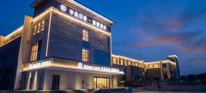 Peninsula Impression Smart Hotel (Longkou High-speed Railway New Area Branch) Hotels in Longkou