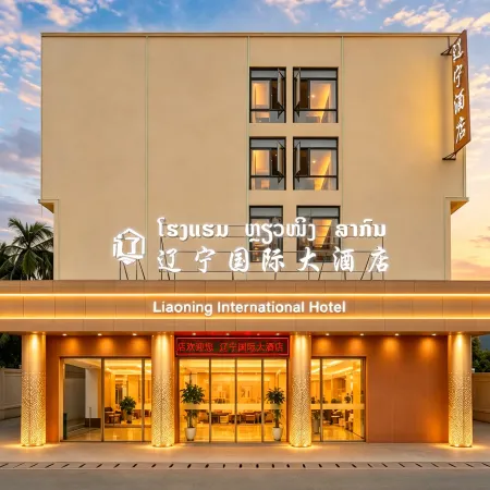 Liaoning International Hotel