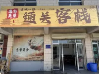 Xibu Scenic View · Tongguan Chinese Inn - เปิดใหม่