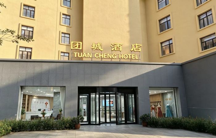 Tuancheng Hotel (Hotan Tuancheng Scenic Area)