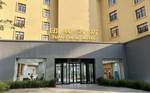 Tuancheng Hotel (Hotan Tuancheng Scenic Area) - Wifi