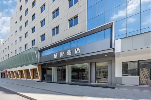 Moli Hotel (Wulin Square Hangzhou Center) - Gym