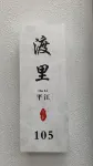 平江知棠·度假私湯別院(蘇州平江路拙政園店) - navetta aeroportuale
