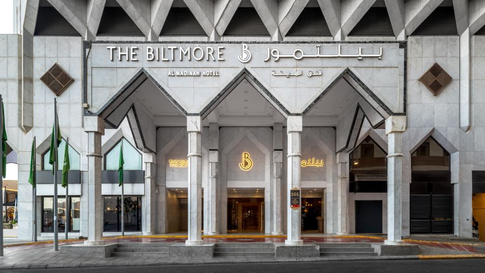 The Biltmore Al Madinah