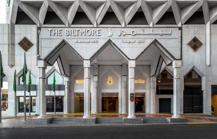 The Biltmore Al Madinah