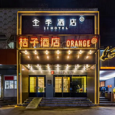 JI 호텔 (상하이 장서우루 지하철역) 옥불 사원 주변 호텔