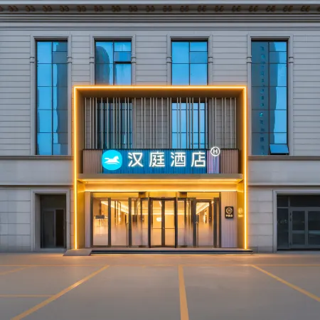 HanTing Hotel (Aksu City Administrative Service Center)