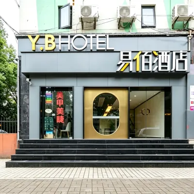 易佰飯店（上海江灣鎮大柏樹地鐵站店） 大柏樹地鐵站附近的飯店