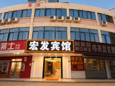 Hongfa Hotel (Shanghai Jinshan North Station) Ξενοδοχεία στην πόλη LEGOLAND RESORT