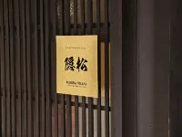 Aurora Kyoto・Kakurematsu - parking
