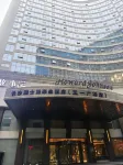 Howard Johnson Aisya Wuyi Square Changsha - spa