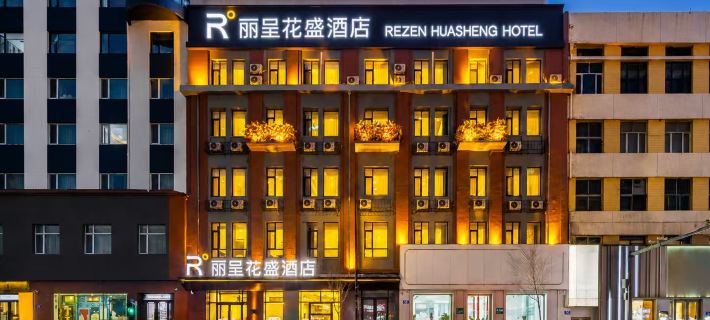 Lizun Hua Sheng Hotel (Sophia Cathedral Branch, Central Street, Harbin) Hotel di Harbin