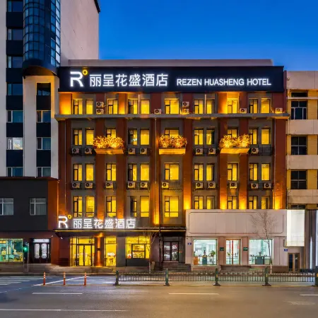 Lizun Hua Sheng Hotel (Sophia Cathedral Branch, Central Street, Harbin)