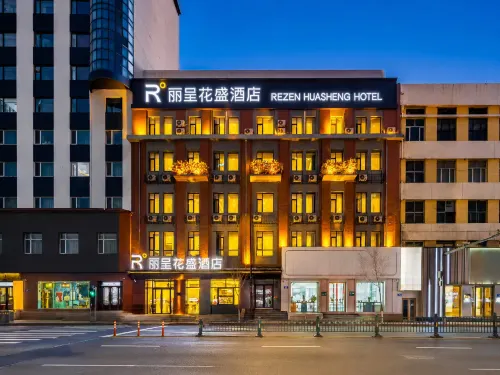 Lizun Hua Sheng Hotel (Sophia Cathedral Branch, Central Street, Harbin) - Spa