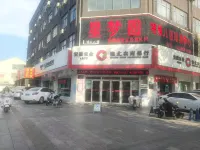 Yunjing Zhiju Hotel (Huaibei Suixi Qianlong Lake) - 2-نجوم
